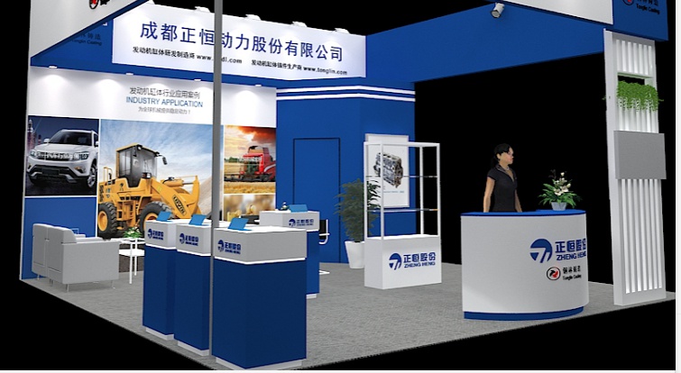 <a href='http://cmp-products.com.cn' title='正恒動(dòng)力' >正恒動(dòng)力</a>展位位于：W3號(hào)展館W310展位