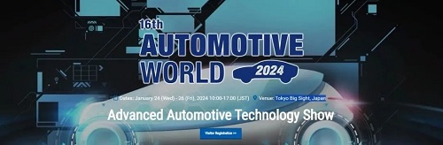 正恒動力邀您參展-2024日本東京汽車工業(yè)技術展覽會